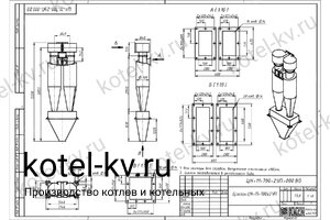 Чертеж циклона ЦН-11-700-2УП