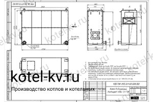 Чертеж водогрейного котла КВа 1.1