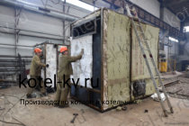 Завод изготовитель. Котел КВм-1.16 с ТШПМ