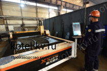 Промышленный котел КВД 1.0 на дровах изготовление