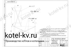 Чертеж фундамента парового котла на опилках