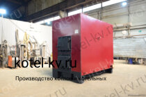 Котлы твердотопливные промышленные для котельных