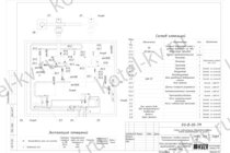 Схема подключения твердотопливного котла